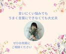 気になる彼の本音と未来を占います ˗ˏˋ相手の本質を知り最適な方法が知りたい方へˎˊ˗ イメージ9