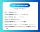 販売実績多数！楽天 売上UPノウハウ教えます 現役楽天プレイヤーが売上UPノウハウを丁寧にレクチャー イメージ3