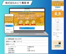 医療・サロン業界特化の本格ホームページ制作致します 信頼感×集客力。顧客に選ばれるホームページ作りませんか？ イメージ6