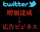 Twitterフォロワー増加法+稼ぎ方教えます ゼロからTwitterのフォロワー増やして集客しよう！ イメージ3