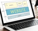 格安でHP作成！WordPressで作成します 20000円～仕上げます！サーバー.ドメイン等サポートも無料 イメージ4