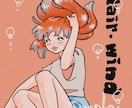 レトロポップな個性派アイコン制作します 始めたてキャンペーン！1000円でなんでも描きます❣️ イメージ1