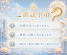 金龍のエネルギー波動修正でお金の流れを書き換えます 霊視鑑定つき金龍祈祷とお守りカードお届けします。 イメージ8
