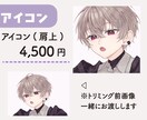 可愛く高品質！アイコン・一枚絵イラスト制作します 男女どちらも◎魅力が伝わるイラストを制作します イメージ3