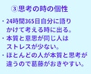電話相談　恋愛一人で悩まないで。答えはあります 恋愛相談！相性から読み解く気持ち。対応の仕方をお伝えします イメージ4