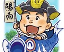 フリーハンド！ポップでやわらかな似顔絵お描きします SNSアイコンや名刺など幅広くお使い頂けます！ イメージ1