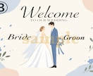 お名前入り結婚式ウェルカムボードを制作します 淡い色合いとおしゃれなイラストで結婚式の受付を華やかに！ イメージ3