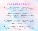 初回限定】あの人の本心とあなたの未来を占います ～今の不安を希望に変える、あなたのための特別鑑定～ イメージ3