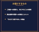 教員採用試験の願書・面接対策をサポートします 教員16年の現場感覚で、願書と面接を一緒に仕上げます イメージ6