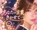 5往復または30分、チャットで一緒にお話しします 話すことがなくても大丈夫♡ゆるっと雑談しませんか？ イメージ1