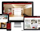 更新しやすい、使いやすいHP作ります 訪問者に思いが伝わるサイト作成 イメージ4