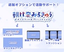 Vtuber文字ロゴ制作かわいいロゴ制作します Vtuberお名前ロゴ、活動ロゴ、番組名ロゴ、お店ロゴに イメージ3