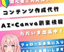 楽すぎ【即売れる状態のコンテンツ】を作成代行します 忙しくても大丈夫！究極の時短技！あなたは販売するだけでＯＫ★ イメージ10