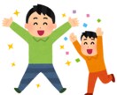 はてなブログ限定★アドセンスの取得代行やります 「サイトの停止」を潜り抜けて合格に導きます。 イメージ1