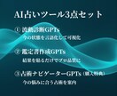 今の状態と本質を波動から読み解きます 心の状態と整え方をやさしく導く鑑定 イメージ3