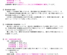 30年後の収益がわかる！ ひと目で投資判断できます “数字で未来を見える化する” 精密な収支シミュレーション イメージ8