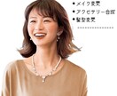 多種多様な写真加工承ります ★切り抜き・補正・除去など写真加工が必要な方へ イメージ4