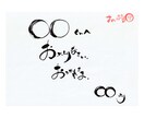 筆ペン・カラー筆ペンで書置き書きます 家族に向けてメッセージを書きます イメージ8