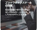 ハイエンドExcelツール開発します 数百件の実績から培った技術をフルに活用！！ イメージ5