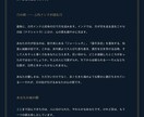先着10名：古代占星術であなたの本質を鑑定します 性格の核、本来の姿、四元素、月の宿、裏の顔、向かう先まで イメージ4