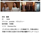 各種動画編集いたします YouTube・リール・その他 イメージ4