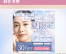 おしゃれなInstagramの投稿画像を作ります 集客に繋がる、世界観を大切にしたSNSデザインを イメージ6