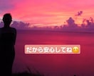 今すぐ話したい！聞いてほしい！私がお話し聴きます まったり、ほわ～ん☆あなたが落ち着く心の休息所 イメージ7
