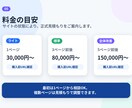 既存ホームページの表示崩れ・スマホ表示を整えます 古い会社HPを、今のデザインを活かして見やすく調整します イメージ5