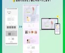 スマホ対応◎個人事業サロン向けHP・LP制作します 不安なことも一緒に解決◎安心してお任せください！ イメージ2