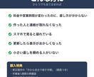 ホームページの修正・表示崩れ・不具合を直します WordPress｜1箇所3,000円｜表示崩れ・不具合 イメージ5