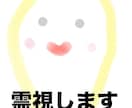 守護霊様霊視します 龍神様と一緒に霊視します。お言葉などお伝えします。 イメージ1