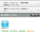 競馬の血統について話します 競馬の血統を理解し、馬券に活かそう イメージ1
