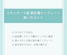 スタンダード版 家計簿テンプレート　提供します シンプル＆続けやすい！初めてでも使いやすいシンプル設計 イメージ4