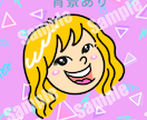 懐かしい感じのアイコン描きます 案外似てる！？インパクトのあるアイコンをお描きします！ イメージ4