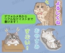 ペットのスタンプをお作りします 愛猫、愛犬のLINEスタンプ欲しくないですか？ イメージ3