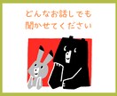 親だって１人の人間！！子育てのアレコレお聞きします 『親だから』って我慢していることありませんか？ イメージ10