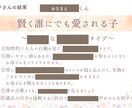 お子さんの気質を診断します 保育士直伝♡気質を知ることで子育てが楽になる！？ イメージ3