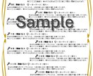 保護猫支援：鑑定書付✯☪１２か月の運勢鑑定します 数秘術とタロットを使って12か月の運勢を読み取っていきます イメージ4