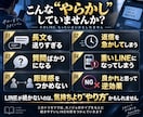 男性専用｜カノジョ専用のLINEトリセツ作ります 返信頻度・話題・誘い方まで、彼女に合うLINE攻略法 イメージ4
