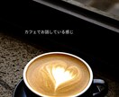 好きな話で、癒されてもらっています 『自然な自分になれる場所』心軽くなるよう応援します！ イメージ3