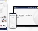 自社で更新できるHPをStudioで作ります Studio Experts加盟｜4ページ・スマホ対応込み イメージ9