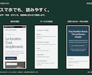 フランス語等のホームページ・LPを制作します 日本語で相談。文章・料金・写真を専用パネルで編集 イメージ4