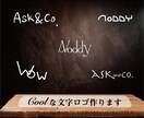 スタイリッシュな文字ロゴ作製いたします 高級感のあるオリジナルの書体であなたのイメージを文字に イメージ1