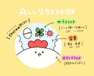 パッと目を惹く！ゆるかわ動物アイコンをお描きします 修正無料！名前入れ可！世界で一つだけの特別なアイコン イメージ3