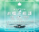心理学の観点からあなたの心をヒーリングで包みます 恋愛・人間関係・嫁姑・性生活…疲れた世界に癒しのひとときを イメージ2