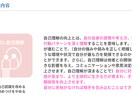 不登校のお子さんとの関わり方をハッキリお伝えします 子を自分軸を持てない大人に育つリスクから守る イメージ2