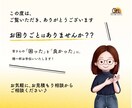 期間限定！モニター様価格にて承ります テンプレートを使わない、イチから作成！ イメージ2