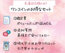 恋愛相談♡彼/彼女の気持ちを占います 片思い、復縁、複雑、訳ありなど【精密】【具体的】アドバイス イメージ2