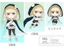 商用込！SDキャラ描きます 動画内での利用・ブログ・アイコンなどに イメージ2