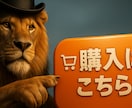 動物の【バナー】SNSや広告バナーを作成します ブログ、SNS（XやFacebookなど）、広告用バナー イメージ9